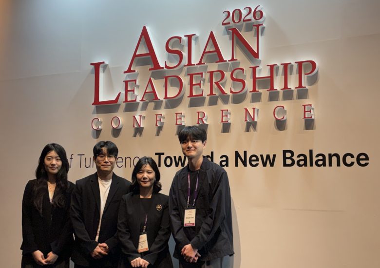 2026 Asian Leadership Conference